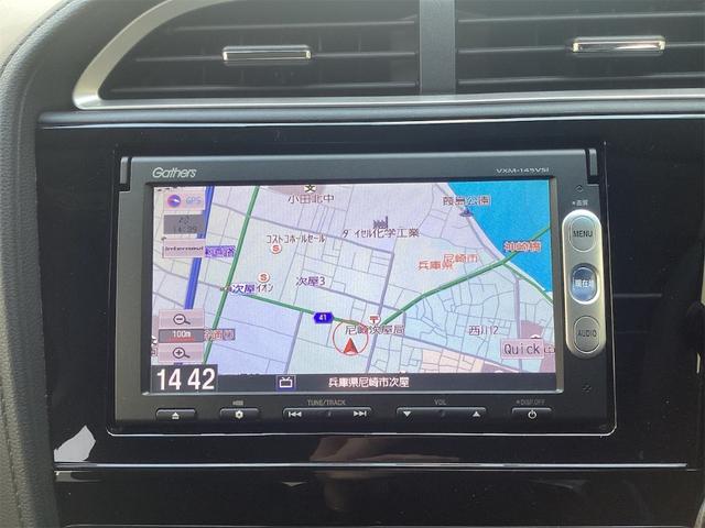 シャトル ハイブリッドZ 安心パッケージ 純正ナビ TV Bカメラ ETC LEDヘッドライト クルーズコントロール パドルシフト 革巻きステアリング スマートキー プッシュスタート 純正アルミホイール 電動格納ミラー(9枚目)