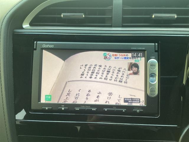 シャトル ハイブリッドZ 安心パッケージ 純正ナビ TV Bカメラ ETC LEDヘッドライト クルーズコントロール パドルシフト 革巻きステアリング スマートキー プッシュスタート 純正アルミホイール 電動格納ミラー(10枚目)