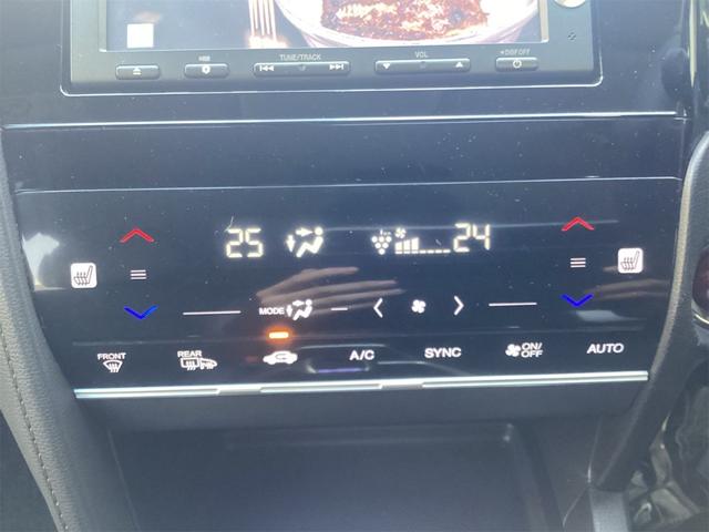 シャトル ハイブリッドZ 安心パッケージ 純正ナビ TV Bカメラ ETC LEDヘッドライト クルーズコントロール パドルシフト 革巻きステアリング スマートキー プッシュスタート 純正アルミホイール 電動格納ミラー(25枚目)