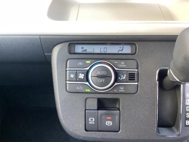 ムーヴキャンバス ストライプスG 衝突軽減B 電子パーキング 両側自動ドア LEDヘッドライト フォグライト スマートキー プッシュスタート アイドリングストップ ステアリングスイッチ 電動格納ミラー オートエアコン(8枚目)