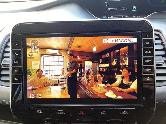 セレナ e-パワー ハイウェイスターV 衝突軽減B 防水シート プロパイロット 純正9インチナビ TV アラウンドビューモニター フリップダウンモニター クルーズコントロール 両側自動ドア LEDヘッドライト フォグライト スマートキー(8枚目)