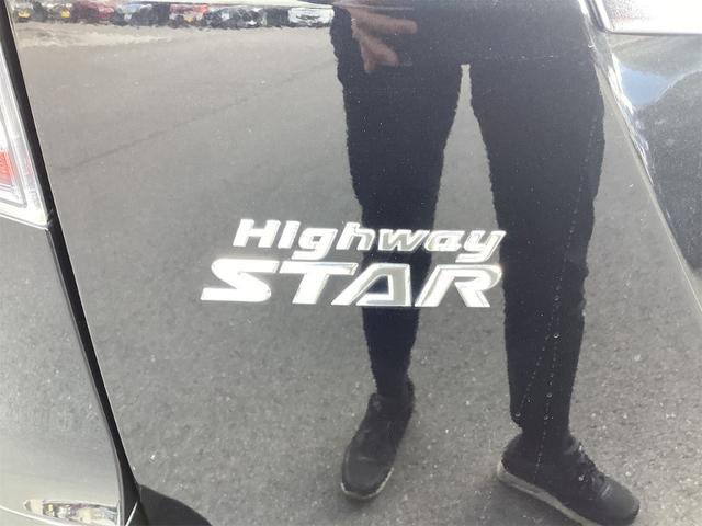 セレナ e-パワー ハイウェイスターV 衝突軽減B 防水シート プロパイロット 純正9インチナビ TV アラウンドビューモニター フリップダウンモニター クルーズコントロール 両側自動ドア LEDヘッドライト フォグライト スマートキー(35枚目)