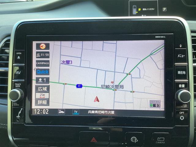 日産 セレナ 5枚目