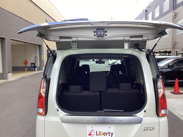 日産 セレナ 14枚目