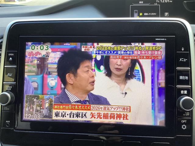 日産 セレナ 21枚目