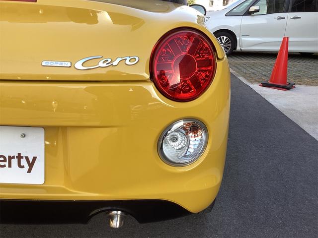 ダイハツ コペン 31枚目