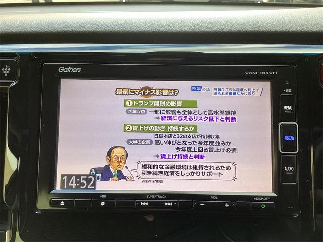 Ｎ－ＷＧＮ Ｇ　ＳＳコンフォートパッケージ　純正ナビ　Ｂｌｕｅｔｏｏｔｈ対応　ＥＴＣ　バックカメラ　ＴＶ　スマートキー　アイドリングストップ　電動格納ミラー　シートヒーター　ベンチシート　ＣＶＴ　ＥＳＣ　ＣＤ　ＤＶＤ再生　ＵＳＢ（11枚目）