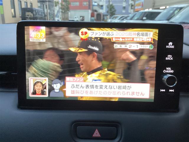 ヴェゼル ｅ：ＨＥＶ　Ｚ　ＨｏｎｄａＣＯＮＮＥＣＴディスプレイ　マルチビューカメラ　オートクルーズコントロール　衝突被害軽減システム　ＬＥＤヘッドランプ　電動リアゲート　純正アルミホイール　ブラインドスポットモニター（7枚目）