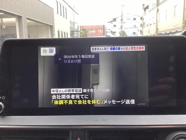 プリウス Ｚ　クリアランスソナー　レーンアシスト　オートクルーズコントロール　パークアシスト　衝突被害軽減システム　全周囲カメラ　ナビ　ＴＶ　アルミホイール　オートマチックハイビーム　オートライト（25枚目）