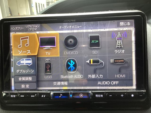 ノア Ｓｉ　ダブルバイビーＩＩＩ　ＥＴＣ　バックカメラ　ナビ　ＴＶ　クリアランスソナー　オートクルーズコントロール　レーンアシスト　衝突被害軽減システム　両側電動スライドドア　オートマチックハイビーム　オートライト（6枚目）