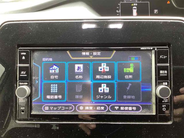 セレナ ハイウェイスター Vセレクション ナビ Bluetooth対応 フリップダウンモニター ETC バックカメラ TV クルーズコントロール 衝突被害軽減システム 両側電動スライドドア オートライト LEDヘッドランプ 電動リアゲート(5枚目)