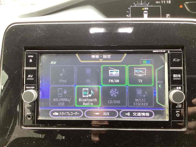 セレナ ハイウェイスター Vセレクション ナビ Bluetooth対応 フリップダウンモニター ETC バックカメラ TV クルーズコントロール 衝突被害軽減システム 両側電動スライドドア オートライト LEDヘッドランプ 電動リアゲート(21枚目)