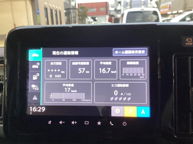 ワゴンＲスマイル ハイブリッドＳ　全周囲カメラ　両側電動スライドドア　ナビ　ＴＶ　クリアランスソナー　レーンアシスト　衝突被害軽減システム　オートライト　スマートキー　アイドリングストップ　シートヒーター（39枚目）