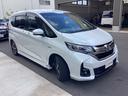 HONDA FREED HYBRID