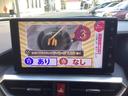 TVつきのお車となっており、楽しいドライブを行うことができます。