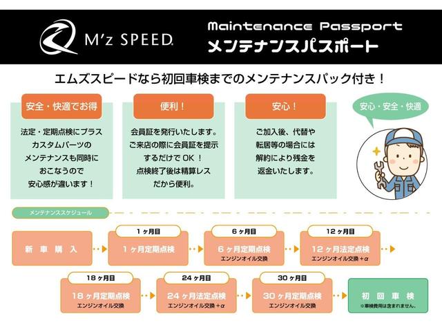 Ｚ　レザーパッケージ　ＺＥＵＳ新車コンプリートカー・エアロ（Ｆ・Ｓ・Ｒ・ＦＧ・ＲＷ）・４本出しマフラー（チタンカラー）・車高調・２２インチアルミ・パノラミックビューモニター・デジタルインナーミラー＋ＢＳＭ(32枚目)