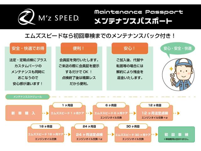 Ｚ　エアロ（Ｆ／Ｓ／Ｒ／ＦＧ／ＲＷ）・４本出しマフラー（チタンカラー）・２０インチ・ダウンサス・１２．３型ディスプレイオーディオＰｌｕｓ・パノラミックビューモニター・デジタルインナーミラー・ＢＳＭ(38枚目)