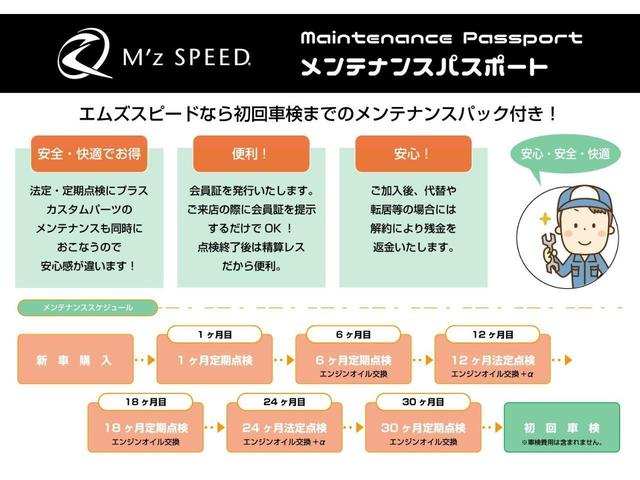 ランドクルーザープラド ＴＸ　Ｌパッケージ　ＺＥＵＳカスタム　エアロ（Ｆ・Ｒ・ＦＧ）・４本出しマフラー・２０インチ・ディスプレイオーディオ＋ナビ・サンルーフ・本革シート・シートヒーター・シートクーラー・ＥＴＣ２．０（33枚目）