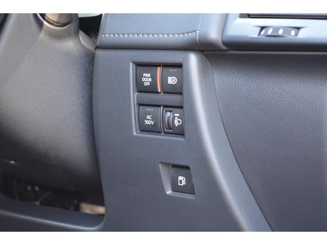 アルファードハイブリッド Ｘ　両側電動スラ　全周囲カメラ　８型ディスプレイオーディオ　フルセグＴＶ　ＥＴＣ２．０　ＢＳＭ　パノラミックビューモニター　レーダークルーズ　ブラインドスポットモニター（51枚目）