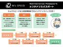 ■初回車検までのメンテナンスパック付■当社では納車後も安心してお乗り頂けるように初回車検まで6ヶ月毎の法定点検・オイル交換等のメンテナンス費用も含んだ価格となっております!維持費軽減にも貢献します!