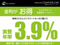 【３．９％・最長１２０回払いＯＫ】ローン金利は中古車で７．９％〜、ディーラー様で４％〜が一般的ですが、当社では実質年率３．９％・最長１２０回払いをご用意しております！頭金も０円からご利用可能！ 2