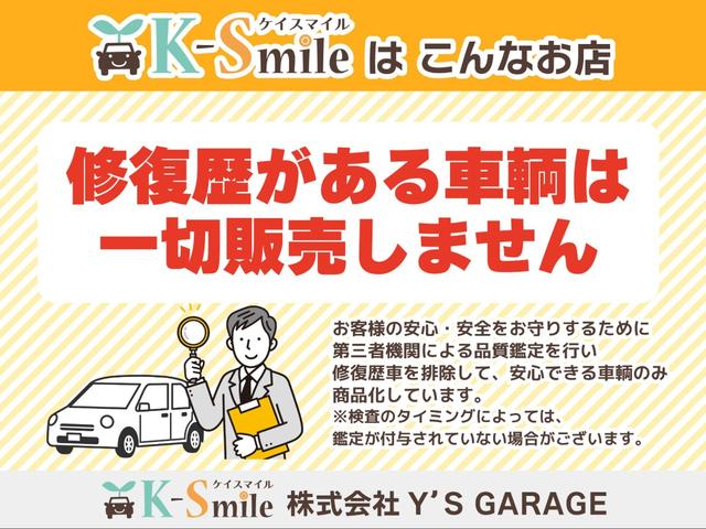 アトレー ＲＳ　バックカメラ　両側電動スライドドア　クリアランスソナー　オートクルーズコントロール　レーンアシスト　衝突被害軽減システム　ＬＥＤヘッドランプ　スマートキー　アイドリングストップ　電動格納ミラー　ＣＶＴ（8枚目）