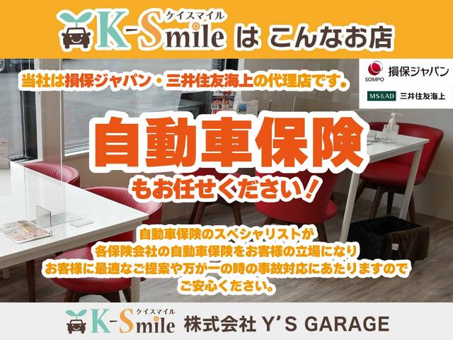 ＮＶ１００クリッパーリオ Ｅ　両側スライド・片側電動　レーンアシスト　衝突被害軽減システム　オートライト　ＨＩＤ　スマートキー　アイドリングストップ　電動格納ミラー　シートヒーター　ベンチシート　ＡＴ　盗難防止システム　ＡＢＳ（37枚目）