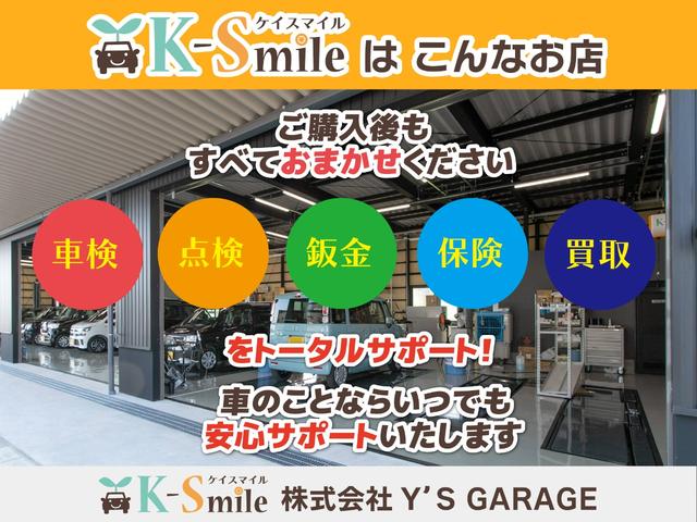 ＮＶ１００クリッパーリオ Ｅ　両側スライド・片側電動　レーンアシスト　衝突被害軽減システム　オートライト　ＨＩＤ　スマートキー　アイドリングストップ　電動格納ミラー　シートヒーター　ベンチシート　ＡＴ　盗難防止システム　ＡＢＳ（67枚目）