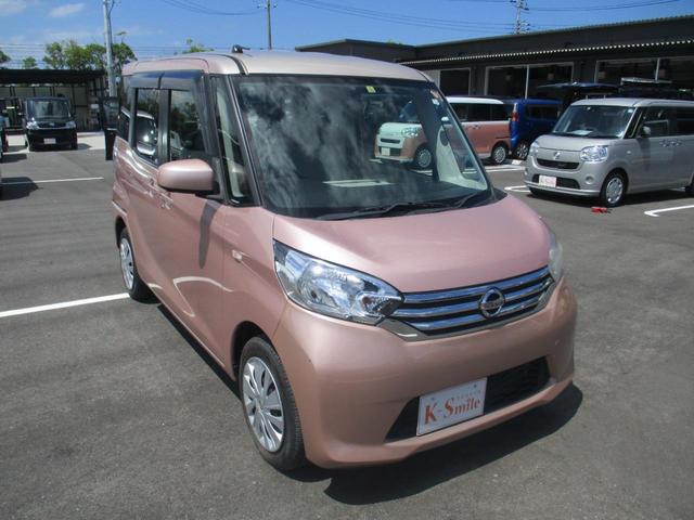 日産 デイズルークス