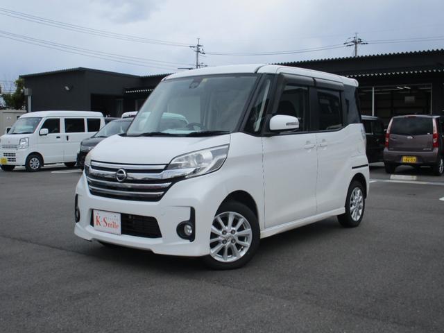 日産 デイズルークス