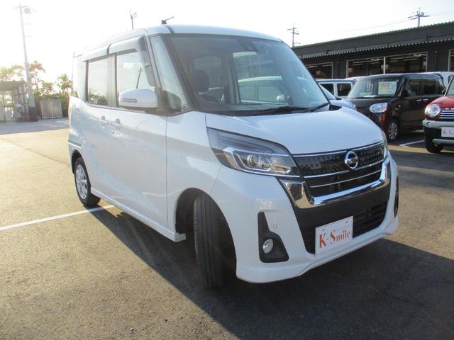 日産 デイズルークス