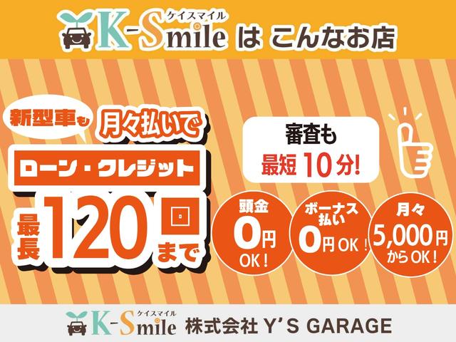 タント Ｘ　全周囲カメラ　両側スライド・片側電動　ナビ　クリアランスソナー　レーンアシスト　パークアシスト　衝突被害軽減システム　ＬＥＤヘッドランプ　スマートキー　アイドリングストップ　電動格納ミラー（31枚目）