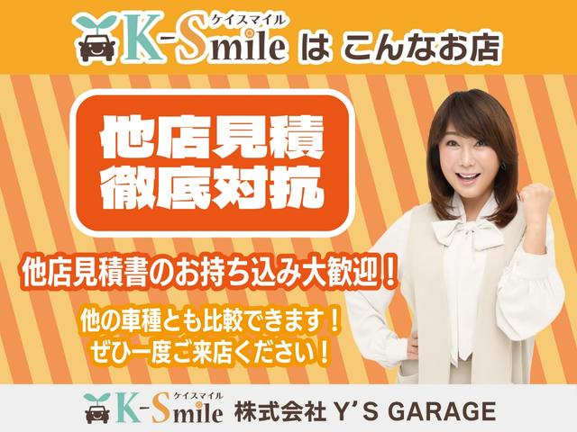 タント Ｘ　全周囲カメラ　両側スライド・片側電動　ナビ　クリアランスソナー　レーンアシスト　パークアシスト　衝突被害軽減システム　ＬＥＤヘッドランプ　スマートキー　アイドリングストップ　電動格納ミラー（76枚目）