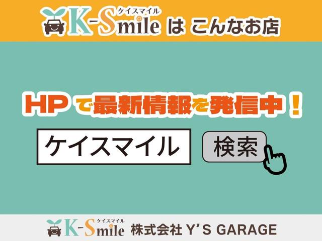 ハスラー ハイブリッドＸ　クリアランスソナー　オートクルーズコントロール　レーンアシスト　衝突被害軽減システム　オートライト　ＬＥＤヘッドランプ　スマートキー　アイドリングストップ　電動格納ミラー　シートヒーター　ＣＶＴ（44枚目）
