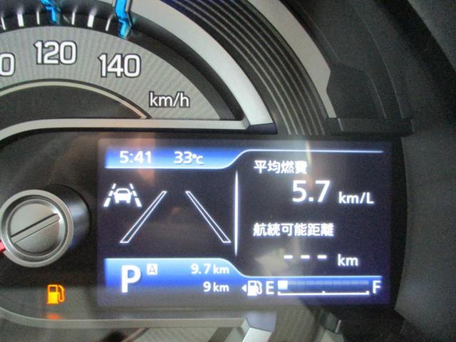 ハスラー タフワイルド クリアランスソナー オートクルーズコントロール レーンアシスト 衝突被害軽減システム オートライト LEDヘッドランプ スマートキー アイドリングストップ 電動格納ミラー シートヒーター CVT(26枚目)