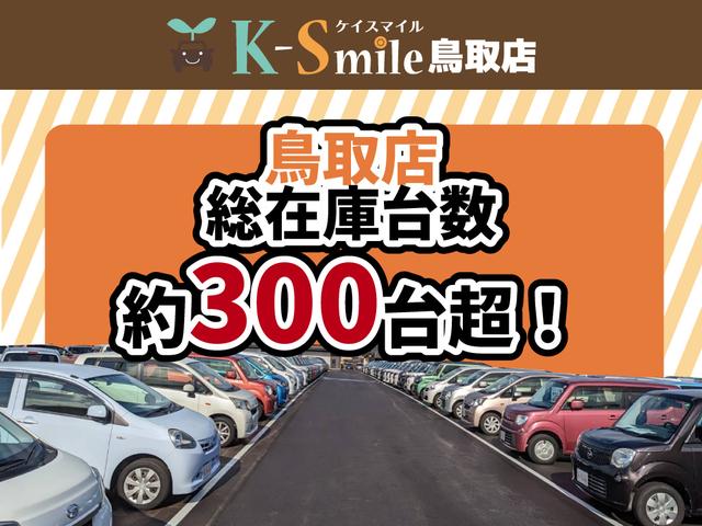 モコ Ｓ　バックカメラ　スマートキー　アイドリングストップ　電動格納ミラー　ベンチシート　ＣＶＴ　盗難防止システム　ＡＢＳ　ＣＤ　ＵＳＢ　アルミホイール　衝突安全ボディ　エアコン　パワーステアリング（79枚目）