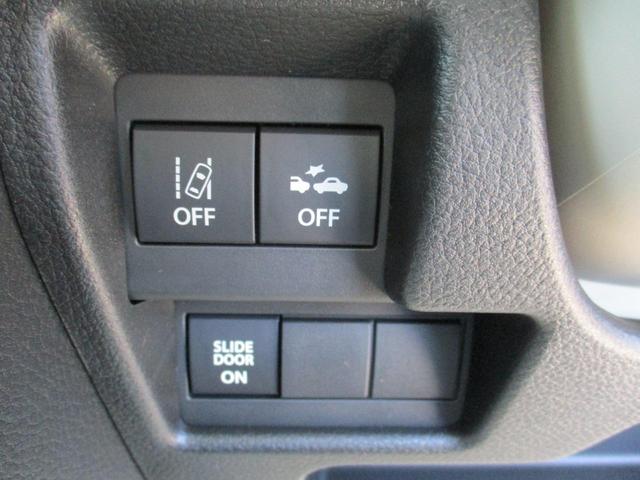 ワゴンRスマイル ハイブリッドX 両側電動スライドドア クリアランスソナー オートクルーズコントロール レーンアシスト 衝突被害軽減システム オートライト LEDヘッドランプ スマートキー アイドリングストップ 電動格納ミラー(9枚目)