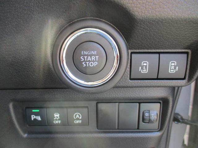 ワゴンRスマイル ハイブリッドX 両側電動スライドドア クリアランスソナー オートクルーズコントロール レーンアシスト 衝突被害軽減システム オートライト LEDヘッドランプ スマートキー アイドリングストップ 電動格納ミラー(12枚目)