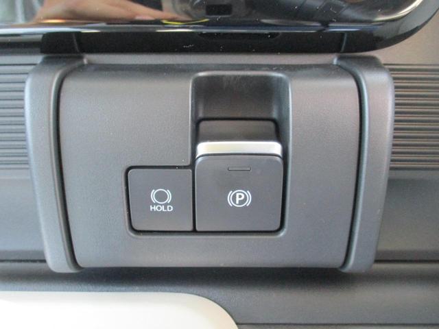 ワゴンRスマイル ハイブリッドX 両側電動スライドドア クリアランスソナー オートクルーズコントロール レーンアシスト 衝突被害軽減システム オートライト LEDヘッドランプ スマートキー アイドリングストップ 電動格納ミラー(44枚目)