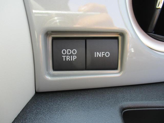 ワゴンRスマイル ハイブリッドX 両側電動スライドドア クリアランスソナー オートクルーズコントロール レーンアシスト 衝突被害軽減システム オートライト LEDヘッドランプ スマートキー アイドリングストップ 電動格納ミラー(46枚目)