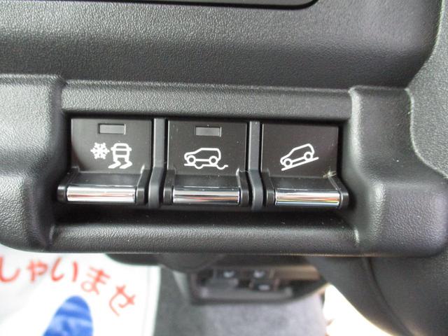 ハスラー ハイブリッドＸターボ　クリアランスソナー　オートクルーズコントロール　レーンアシスト　衝突被害軽減システム　オートライト　ＬＥＤヘッドランプ　スマートキー　アイドリングストップ　電動格納ミラー　シートヒーター　ＣＶＴ（32枚目）