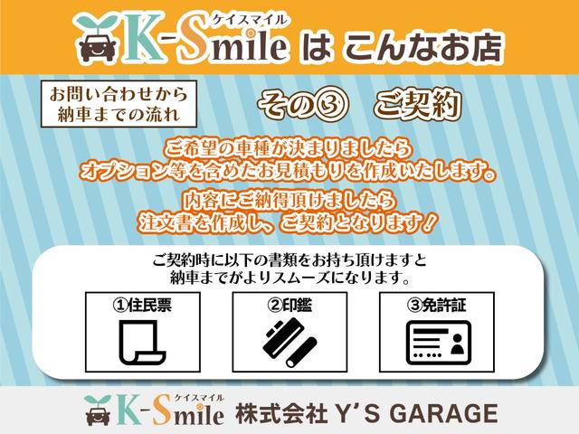 タント カスタムＸ　ＳＡＩＩＩ　バックカメラ　両側スライド・片側電動　ＴＶ　クリアランスソナー　衝突被害軽減システム　オートマチックハイビーム　オートライト　ＬＥＤヘッドランプ　スマートキー　アイドリングストップ　シートヒーター（73枚目）