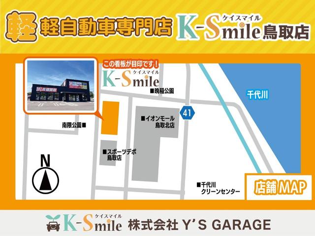 ソリオ ハイブリッドMG 全周囲カメラ ナビ クリアランスソナー オートクルーズコントロール レーンアシスト 衝突被害軽減システム 両側スライドドア オートライト スマートキー アイドリングストップ 電動格納ミラー CVT(63枚目)