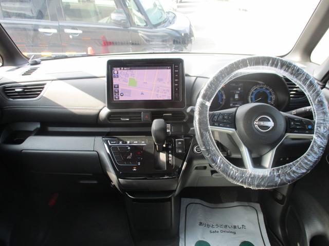 ルークス ハイウェイスターGタボアバンクロムプロパイロットED ドライブレコーダー 全周囲カメラ 両側電動スライドドア ナビ クリアランスソナー オートクルーズコントロール 衝突被害軽減システム オートライト LEDヘッドランプ スマートキー アイドリングストップ(5枚目)