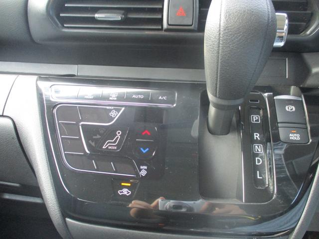 ルークス ハイウェイスターGタボアバンクロムプロパイロットED ドライブレコーダー 全周囲カメラ 両側電動スライドドア ナビ クリアランスソナー オートクルーズコントロール 衝突被害軽減システム オートライト LEDヘッドランプ スマートキー アイドリングストップ(9枚目)