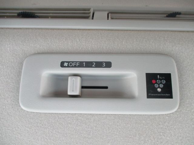 ルークス ハイウェイスターGタボアバンクロムプロパイロットED ドライブレコーダー 全周囲カメラ 両側電動スライドドア ナビ クリアランスソナー オートクルーズコントロール 衝突被害軽減システム オートライト LEDヘッドランプ スマートキー アイドリングストップ(14枚目)