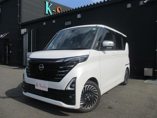 ルークス ハイウェイスターGタボアバンクロムプロパイロットED ドライブレコーダー 全周囲カメラ 両側電動スライドドア ナビ クリアランスソナー オートクルーズコントロール 衝突被害軽減システム オートライト LEDヘッドランプ スマートキー アイドリングストップ(15枚目)