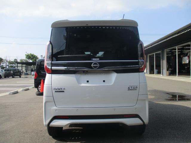 ルークス ハイウェイスターGタボアバンクロムプロパイロットED ドライブレコーダー 全周囲カメラ 両側電動スライドドア ナビ クリアランスソナー オートクルーズコントロール 衝突被害軽減システム オートライト LEDヘッドランプ スマートキー アイドリングストップ(20枚目)