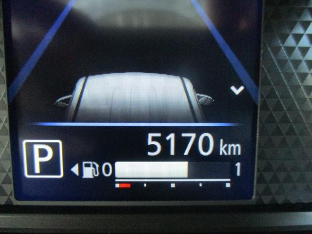 ルークス ハイウェイスターGタボアバンクロムプロパイロットED ドライブレコーダー 全周囲カメラ 両側電動スライドドア ナビ クリアランスソナー オートクルーズコントロール 衝突被害軽減システム オートライト LEDヘッドランプ スマートキー アイドリングストップ(45枚目)