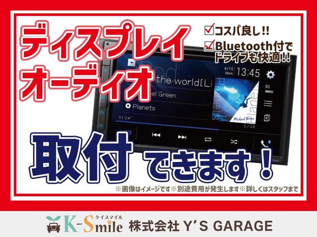ワゴンR ハイブリッドFX 4WD ETC レーンアシスト 衝突被害軽減システム オートライト スマートキー アイドリングストップ 電動格納ミラー シートヒーター ベンチシート CVT 盗難防止システム ABS ESC CD(72枚目)